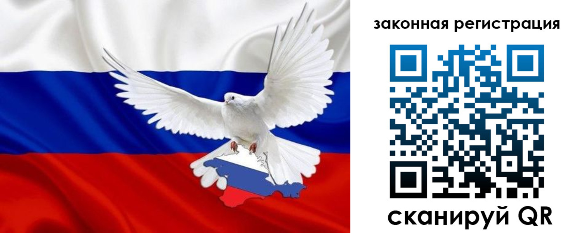 временная регистрация гарантия в Тайшете