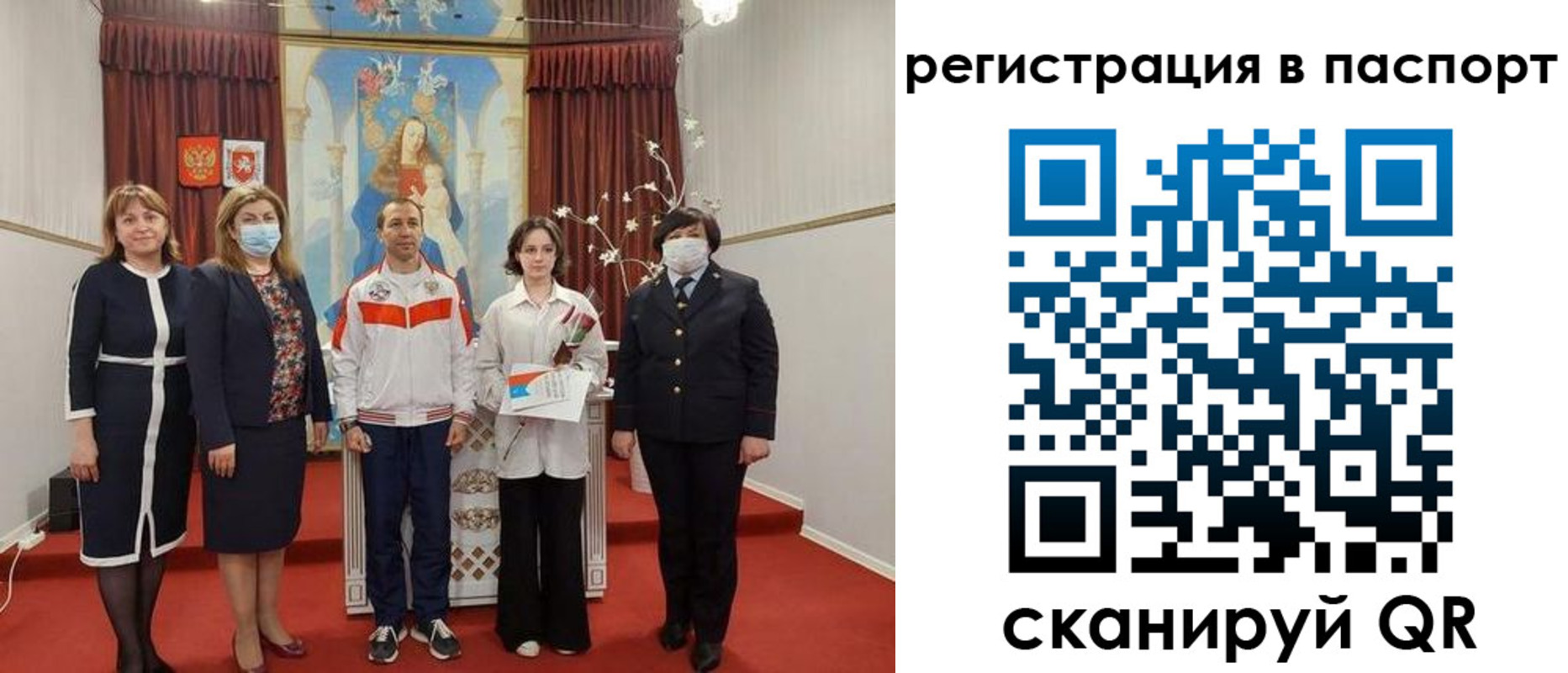 прописка для военкомата в Тайшете
