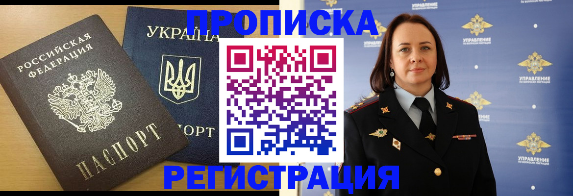 форма 3 в Тайшете